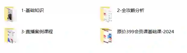 《幸福余生》2023实战指南：3大幸福法则限时揭秘-心途成长社